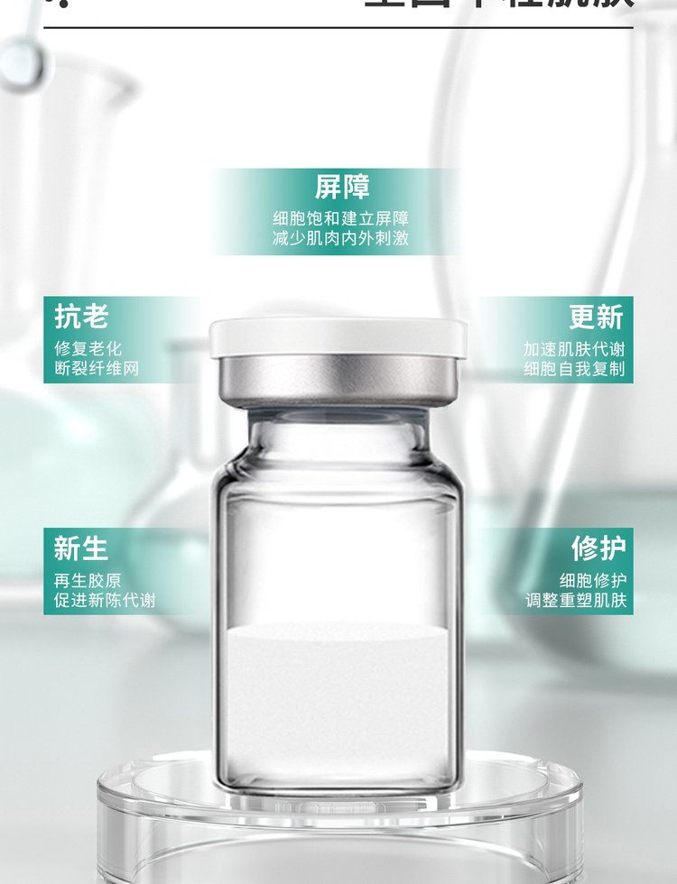 广州壹美医药生物科技有限公司_Ⅲ型胶原蛋白OEM 轻yi美 激活胶原蛋白再生