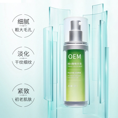 广州壹美医药生物科技有限公司_抗初老精华液OEM