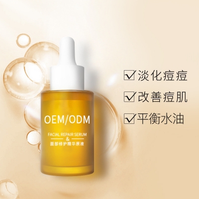 广州壹美医药生物科技有限公司_祛痘精华原液OEM
