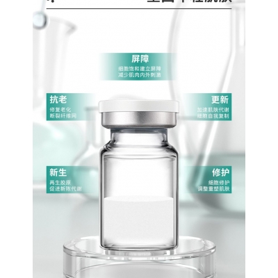 广州壹美医药生物科技有限公司_Ⅲ型胶原蛋白OEM 轻yi美 激活胶原蛋白再生