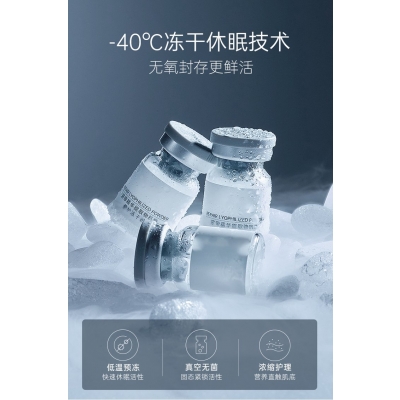 广州壹美医药生物科技有限公司_Ⅲ型胶原蛋白填充