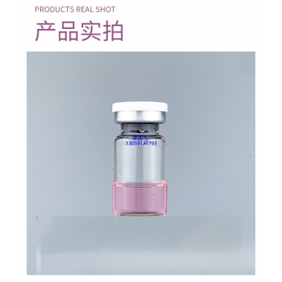 广州壹美医药生物科技有限公司_谷胱甘肽+传明酸外泌体精华_水光动能素