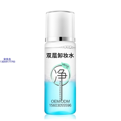 广州壹美医药生物科技有限公司_卸妆水 双层卸妆水 深沉清洁彩妆无残留双层水油卸妆水