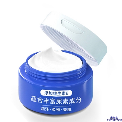 广州壹美医药生物科技有限公司_维E尿素霜 面部身体尿素精华霜 透明质酸维E凡士林尿素霜