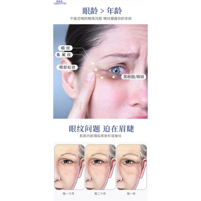 广州壹美医药生物科技有限公司_美容院玻尿酸微针眼贴