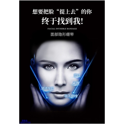 广州壹美医药生物科技有限公司_逆龄修护青春素