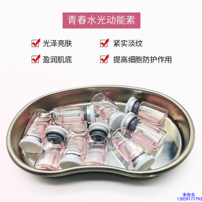 广州壹美医药生物科技有限公司_水光动能素可以保持多久
