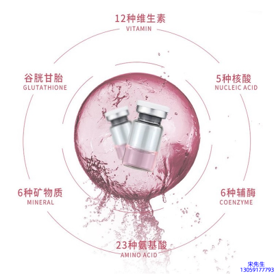 广州壹美医药生物科技有限公司_水光动能素精华原液现在最好有哪些?